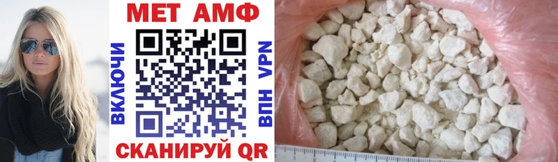 АМФЕТАМИН Premium  Химки 
