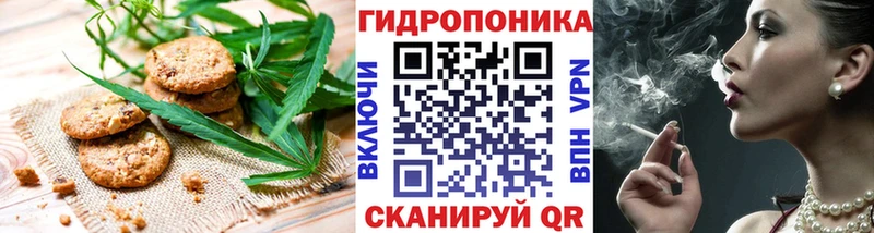Еда ТГК марихуана купить сайты Химки
