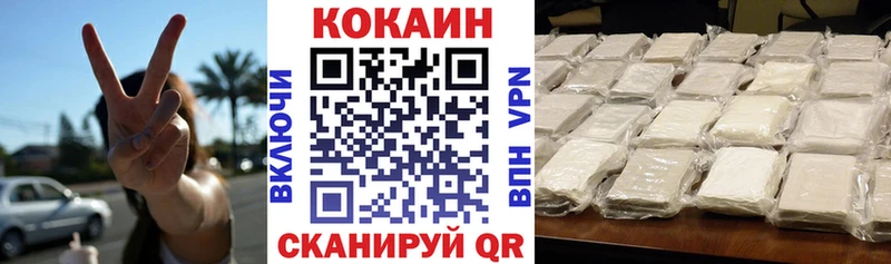 КОКАИН 98% Химки