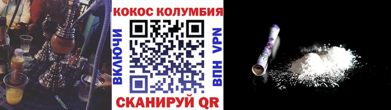 где найти наркотики Химки КОКАИН Эквадор