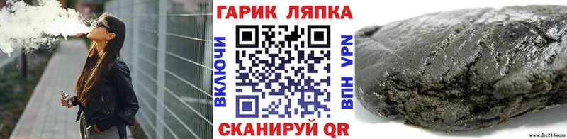 ГАШИШ hashish  сколько стоит  Химки 