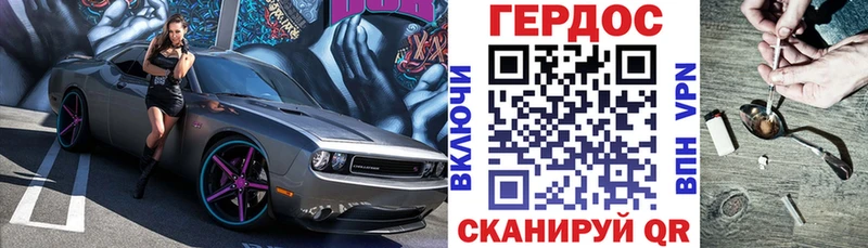 цена   Химки  ГЕРОИН VHQ 