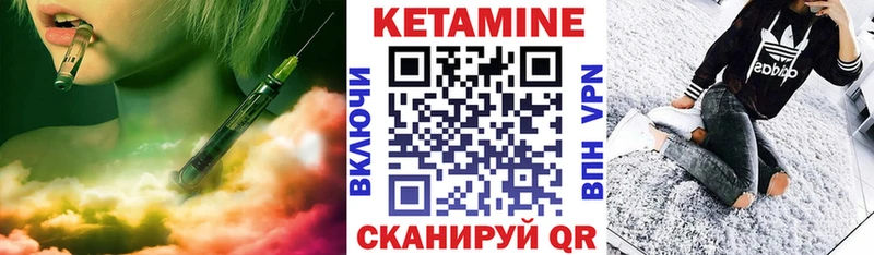 КЕТАМИН ketamine  Химки 