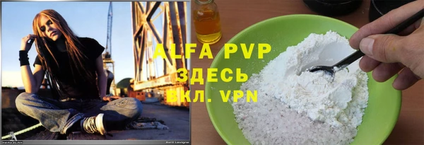 мяу мяу кристалл Богородицк
