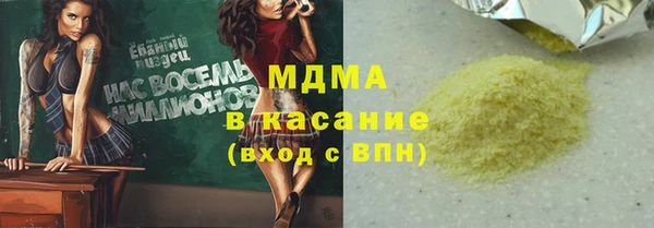каннабис Богданович