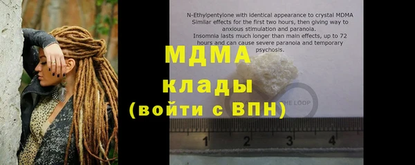 мяу мяу кристалл Богородицк