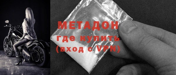 Альфа ПВП Богородск
