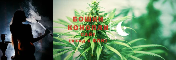 мяу мяу кристалл Богородицк
