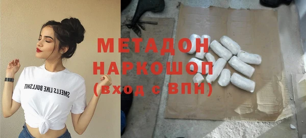 Альфа ПВП Богородск