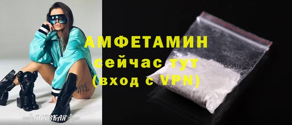 мяу мяу кристалл Богородицк