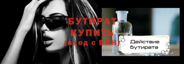 мяу мяу кристалл Богородицк