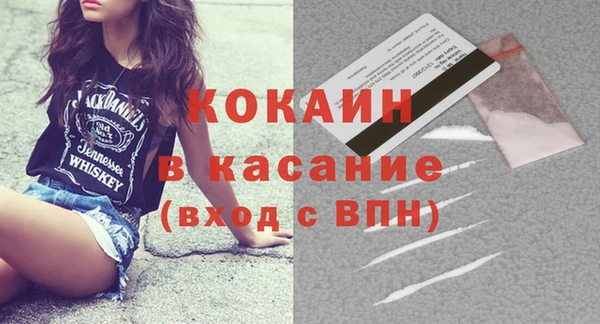 мяу мяу кристалл Богородицк