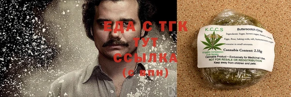 мяу мяу кристалл Богородицк