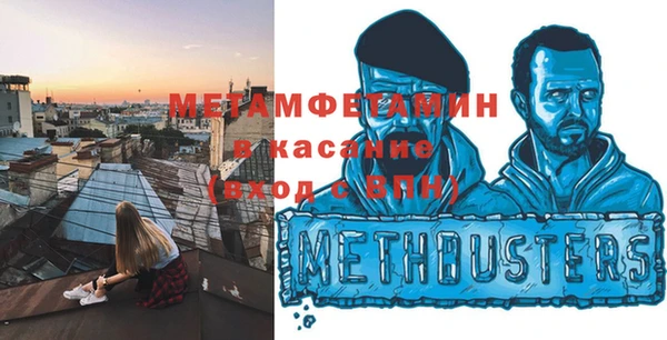 мяу мяу кристалл Богородицк