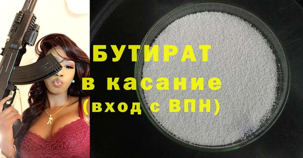 Альфа ПВП Богородск