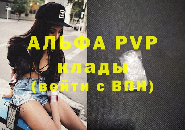 каннабис Богданович