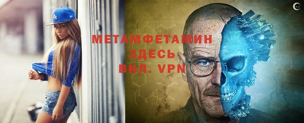 мяу мяу кристалл Богородицк