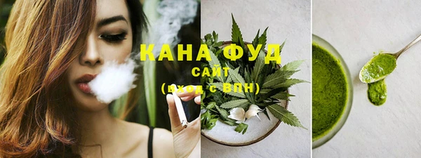 мяу мяу кристалл Богородицк
