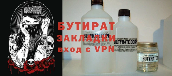 мяу мяу кристалл Богородицк