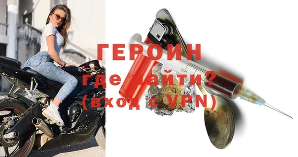 мяу мяу кристалл Богородицк