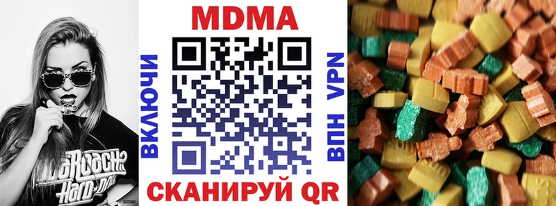 МДМА молли  Химки 