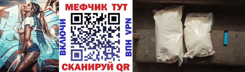 ссылка на мегу сайт  купить   Химки  МЯУ-МЯУ мука 