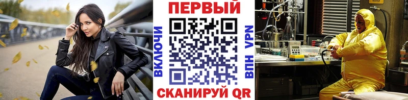 МЕГА ТОР  Химки  Первитин Декстрометамфетамин 99.9% 