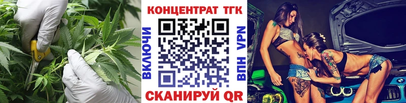 Дистиллят ТГК гашишное масло  Химки 