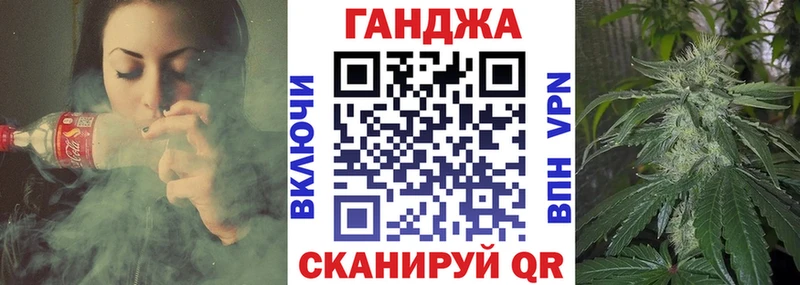 МАРИХУАНА Bruce Banner Химки